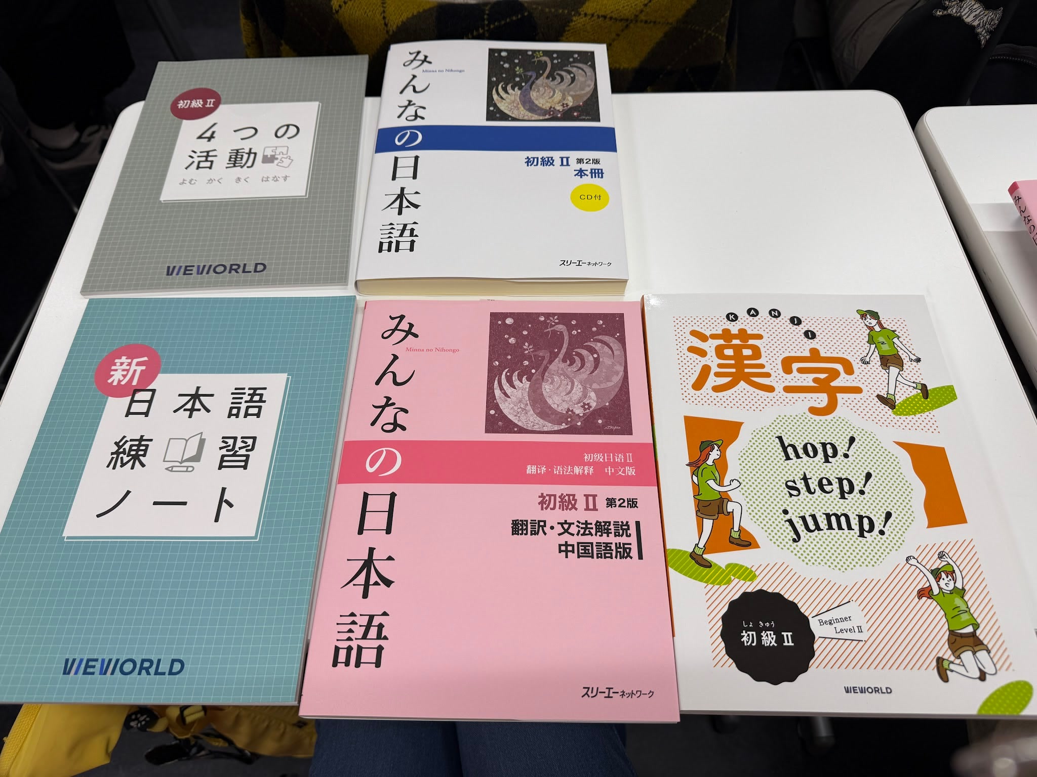 學校發給學生的五本日語與漢字教科書