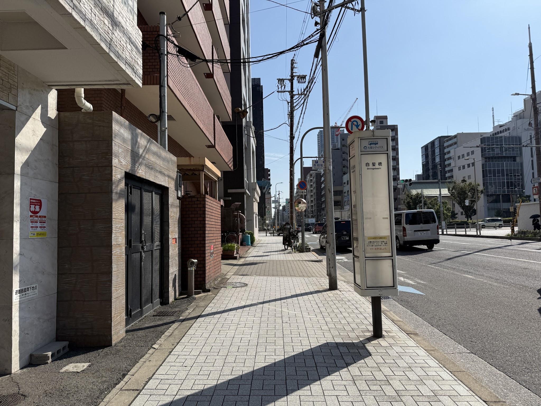 白髮橋公車站站牌，通過站牌後才會抵達正確的宿舍建築