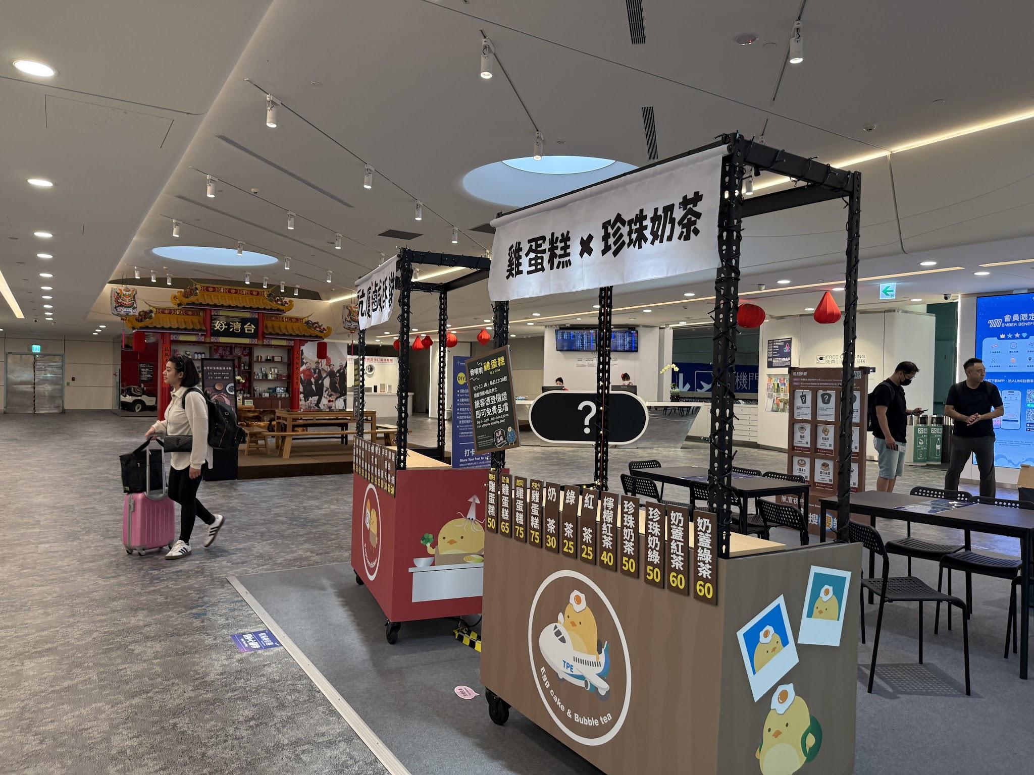桃園機場內一座沒有營業的珍珠奶茶攤位