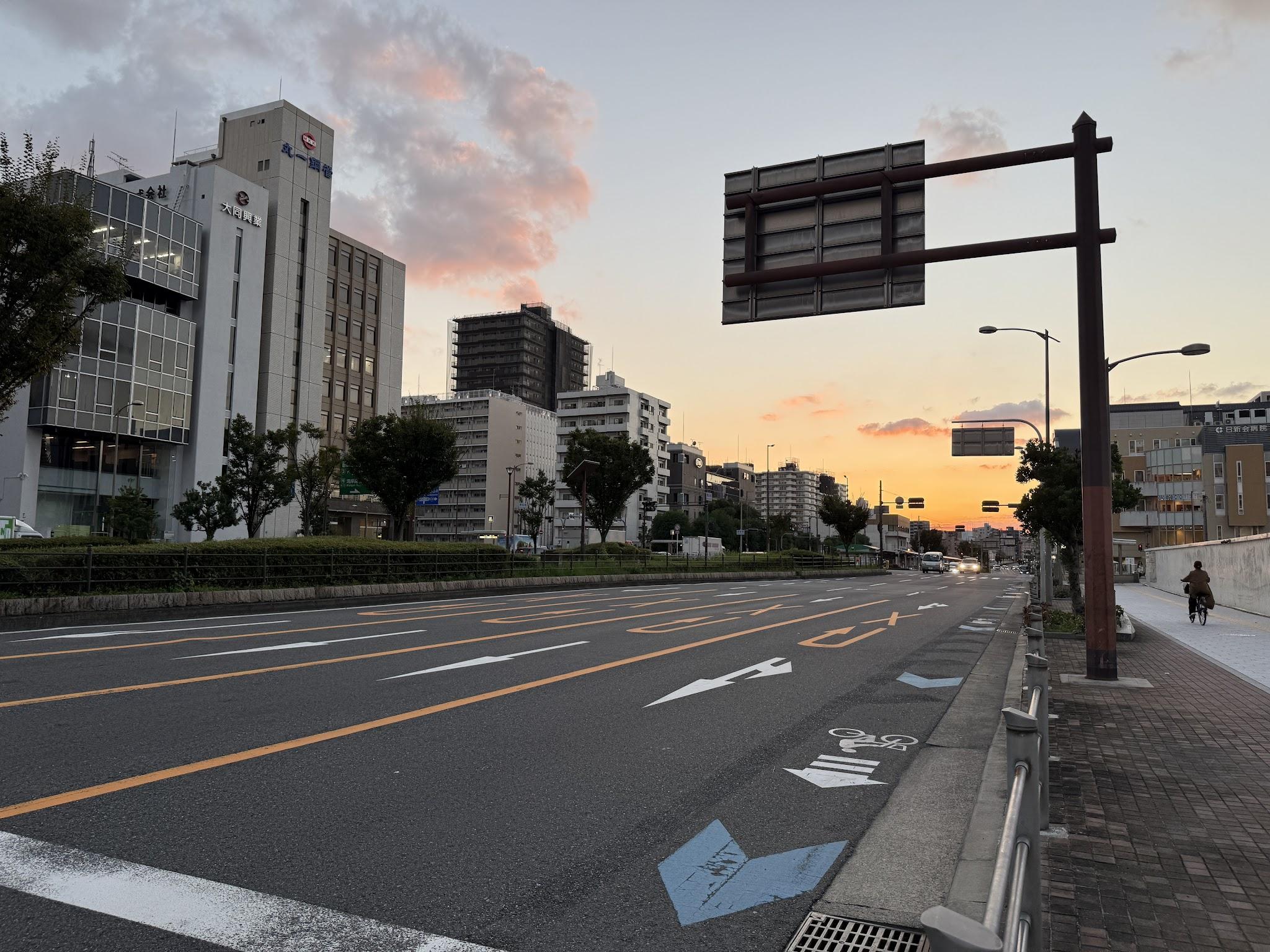 大阪午後街道盡頭染著橙粉色夕陽